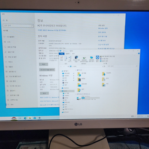 LG. 일체형 PC