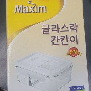 글라스락 칸칸이1000ml