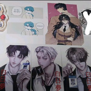 급처)괴담출근 적박 포토카드 프박 일괄 양도