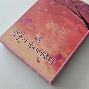 머더미스테리(암행, 벚꽃이죽어버렸다,파랑새) 보드게임