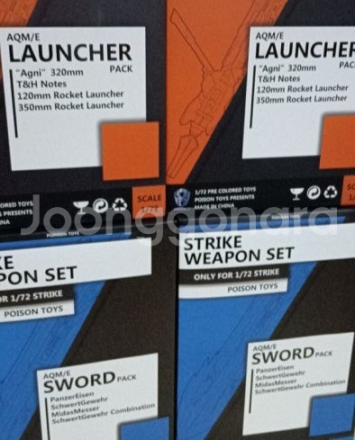 구매합니다 모쇼 소드팩 런처팩--0