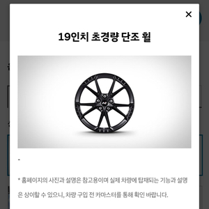 아반떼n 79휠+ps4미쉐린 타이어+tpms 임판급4개