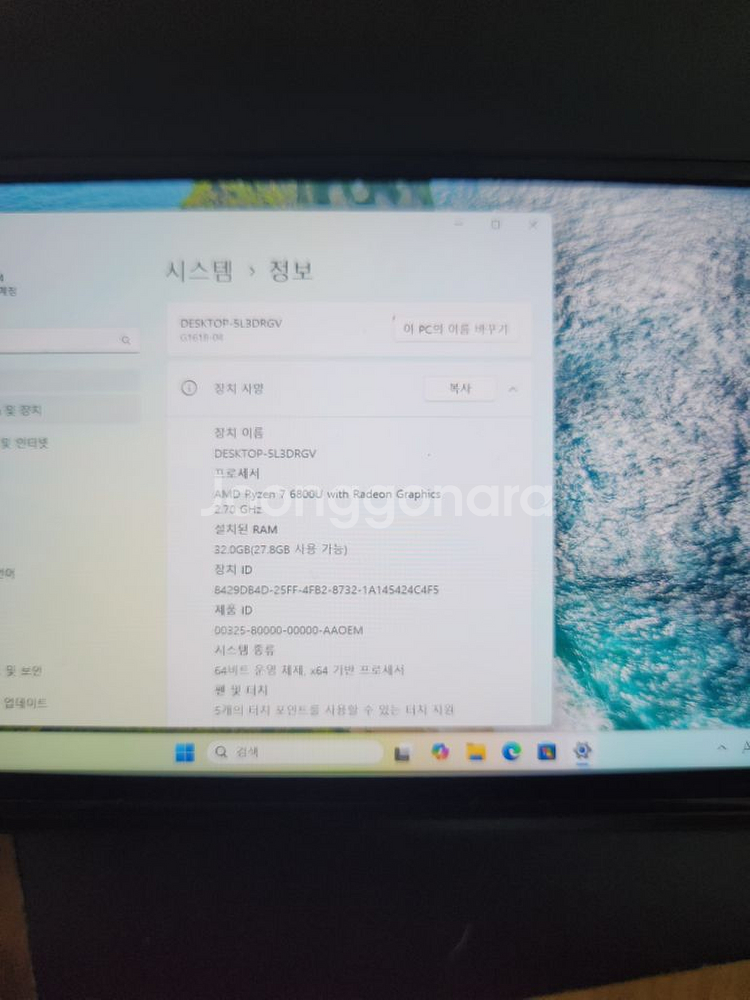 gpd win4 6800u 32gb + 2t--3