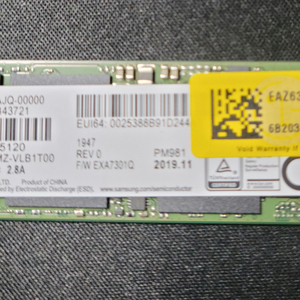 삼성 SSD m.2 nvme PM981 512GB