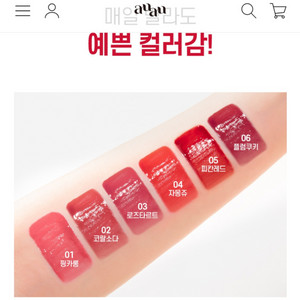 [아유아유] 틴트 3가지