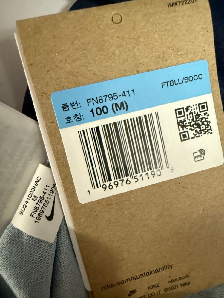 [해외M] 24/25 PSG 홈 흐비차 크바라첼리아 이미지