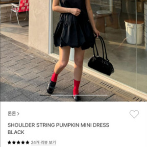 론론 원피스