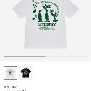 (L) 스투시 x 파타 사운드 커넥션 티셔츠 화이트