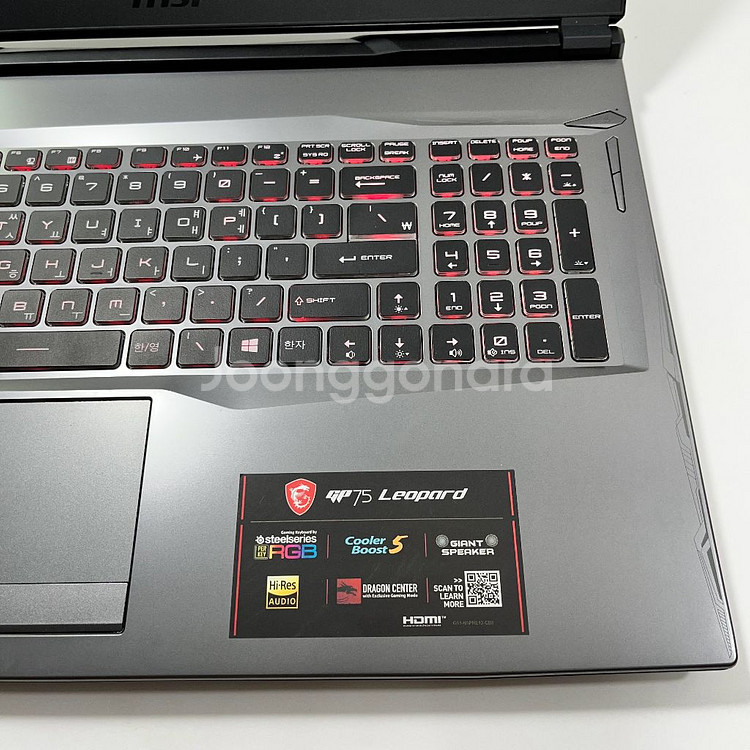 msi i7 17인치 고성능 게이밍 지포스 노트북 ss--7