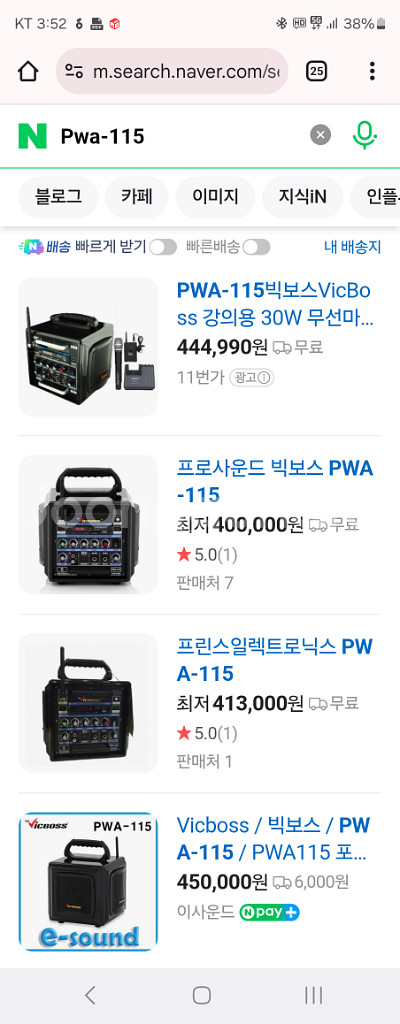 야외용 강의용 마이크 Vicboss pwa-115--8