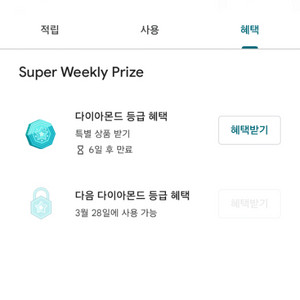 구글 플레이포인트 전체구매합니다