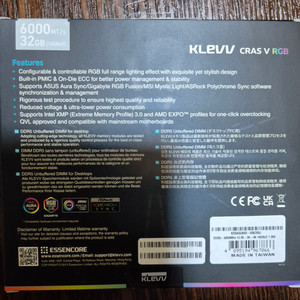 미개봉 세제품 essencore ddr5 16gbx2