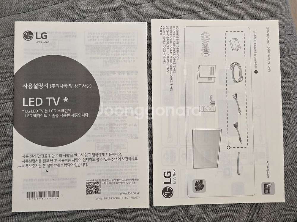LG TV 49UH6800 49인치 벽걸이 티비 팝니다--5