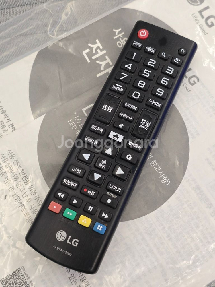 LG TV 49UH6800 49인치 벽걸이 티비 팝니다--4
