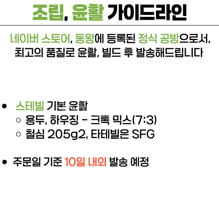 리오제작소 venom 베놈65HE 판매합니다.--4