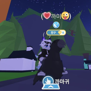 입양하세요 (날타 까마귀 싸게팝니다)