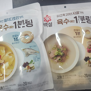코인육수 육수링 1봉( 20입)