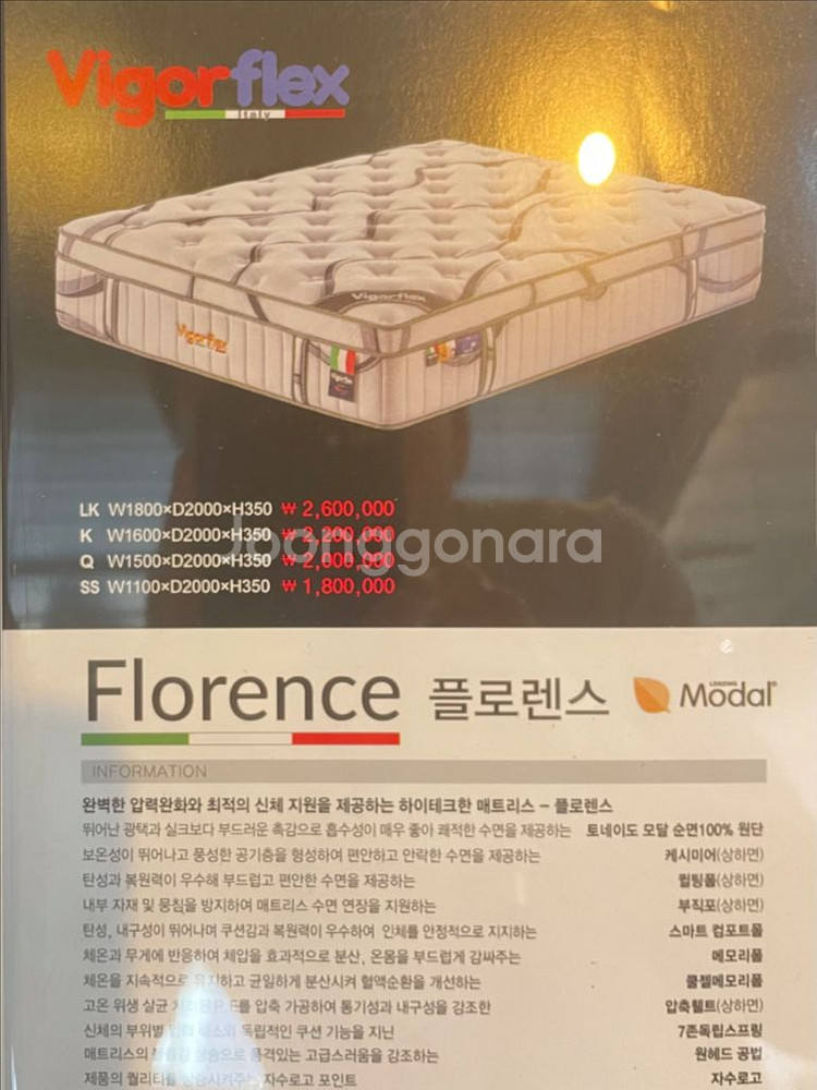 라지킹 사이즈 침대 프레임, 매트리스--1