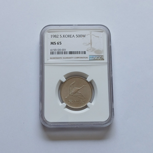 1982년 500원 동전 NGC MS 65 등급