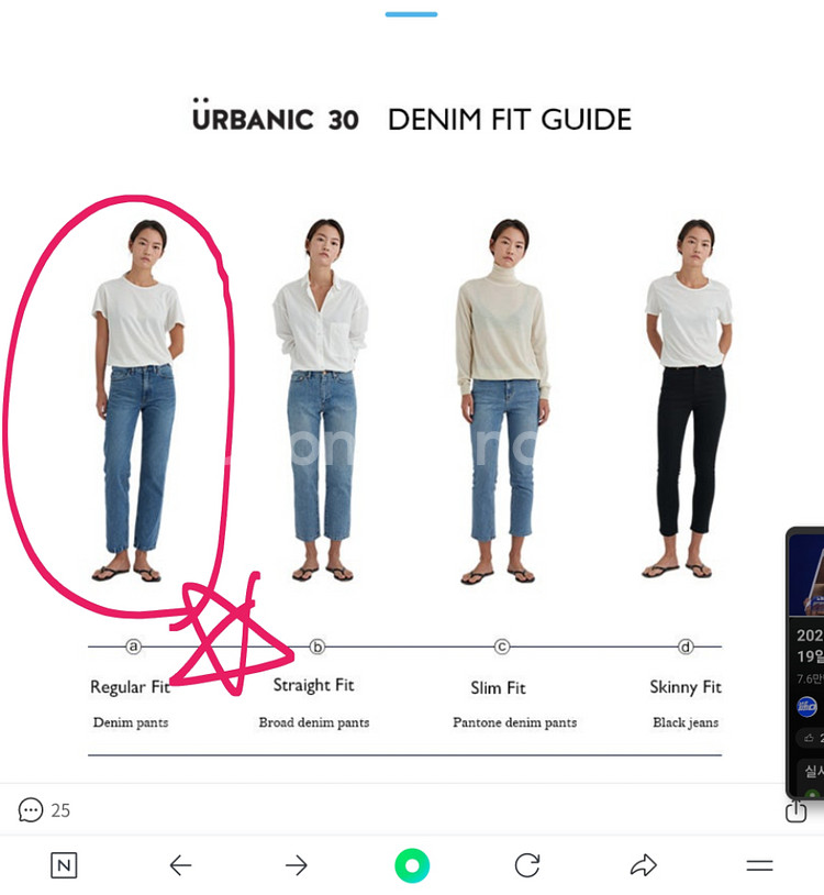 URBANIC 30 벌룬 데님 팬츠 S 사이즈--7