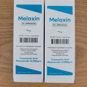 멜락신 TX 앰플 RX 30ml