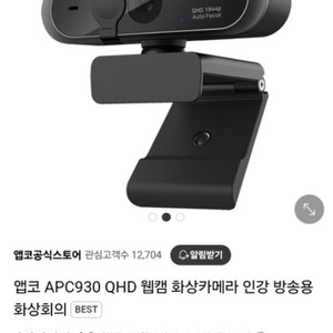화상카메라.스피커.헤드셋
