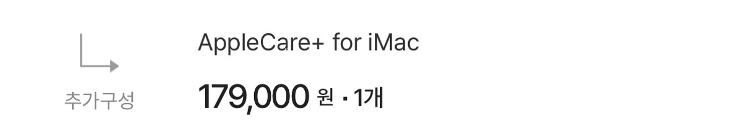 [풀박스 S+급] 아이맥 24형 M1 실버--4