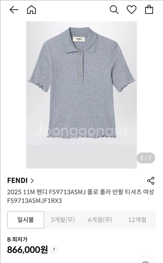펜디 반팔 셔츠 팔아요:)--5