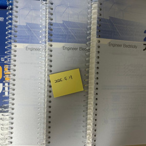 25년도 동일출판사 전기기사 실기 30년