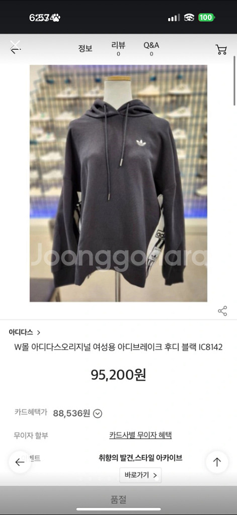 아디다스 아디브레이크 셋업--8