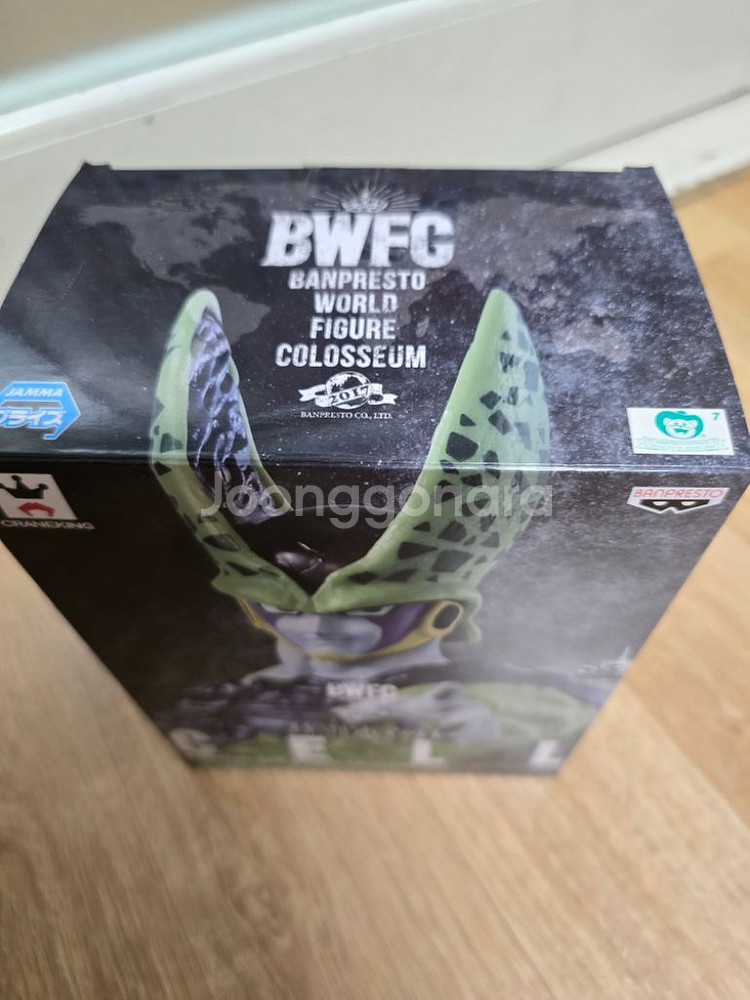 드래곤볼피규어 bwfc 프리저 셀--1