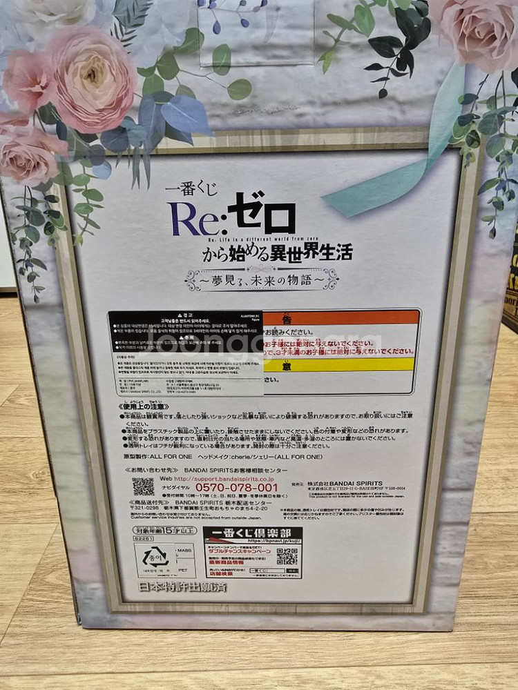 제일복권 리제로 A상 렘 흉상 피규어--3
