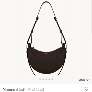 폴렌느 누메로 디스 - 에벤 스무스