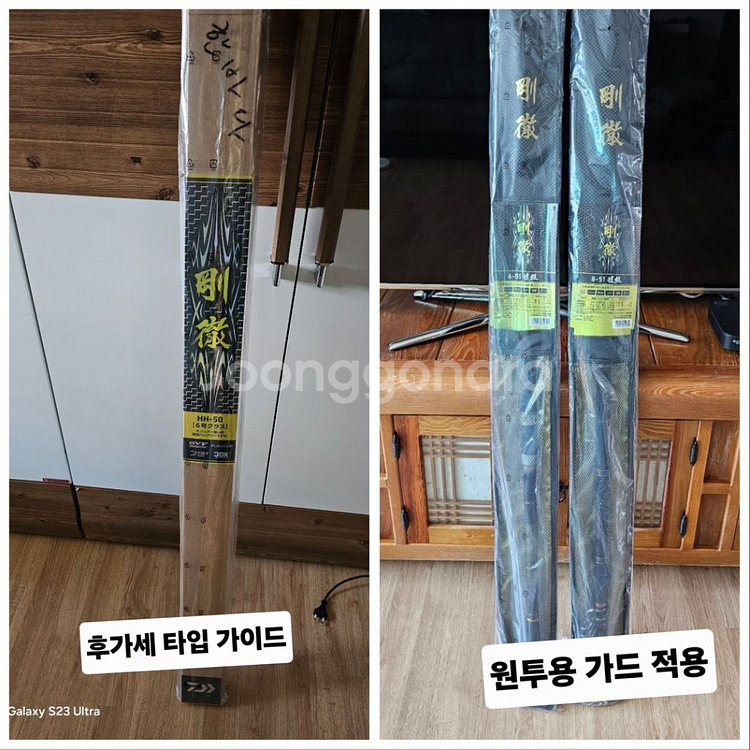 다이와 강철 신형 시리즈--0