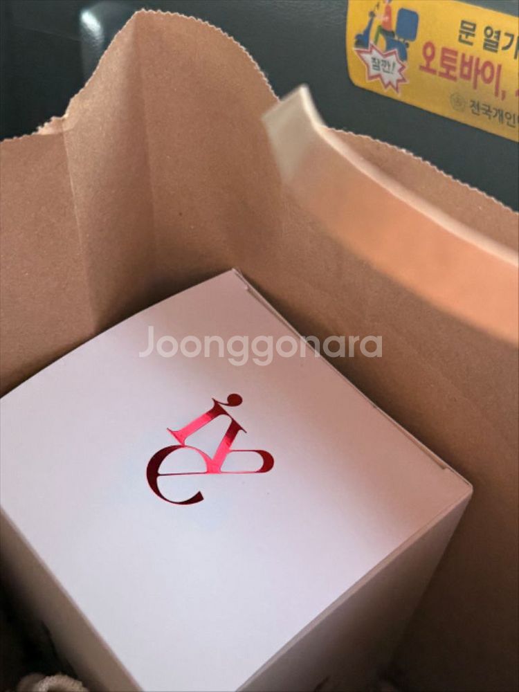 아이브 공식 응원봉(아이해봉) 미개봉상품 판매해요!!--1