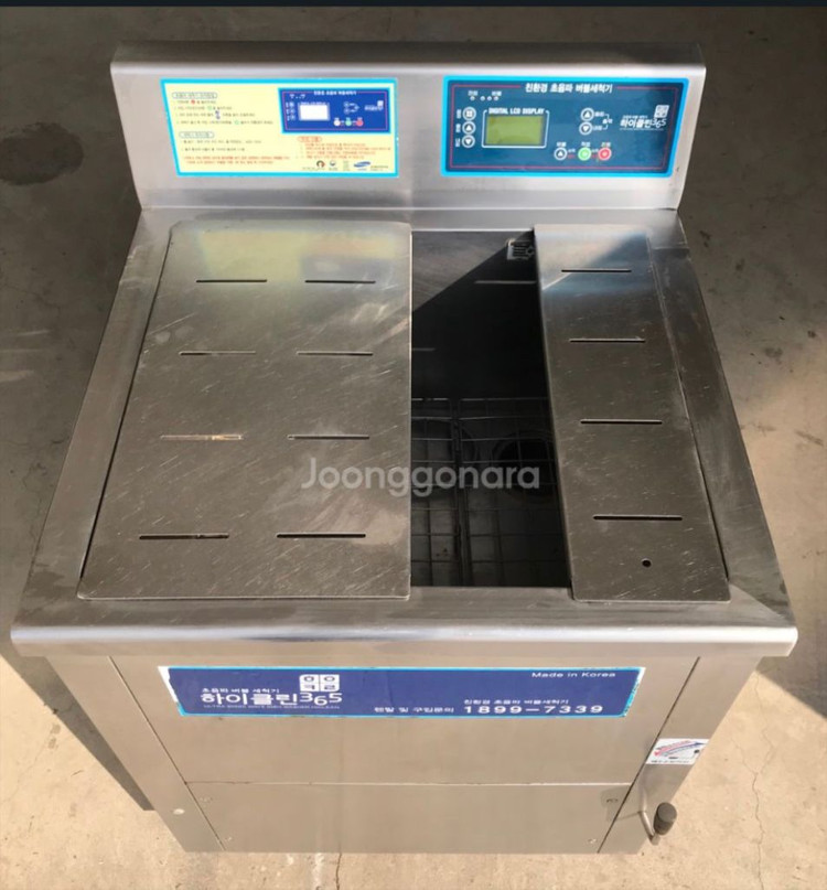 초음파식기세척기(중형) 이미지
