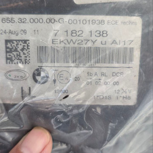BMW F01 740LI 라이트