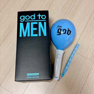 지오디 갓투맨 응원봉