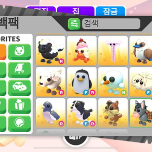 입양하세요 펫 팔어용