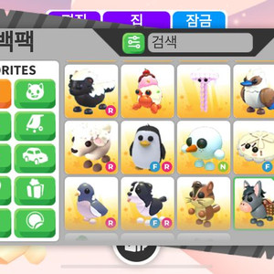 입양하세요 펫 팔어용