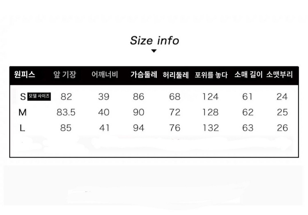 선착할인!!) 프레피룩 영국교복 정장 코트 하이틴 졸사 이미지