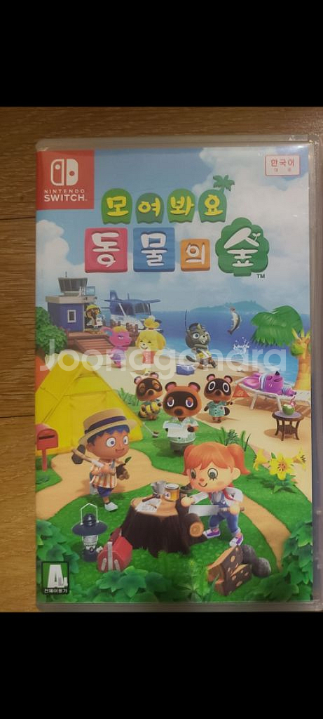 닌텐도 스위치 모동숲 새상품 게임칩 택포--0