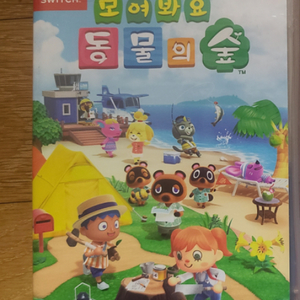 닌텐도 스위치 모동숲 새상품 게임칩 택포