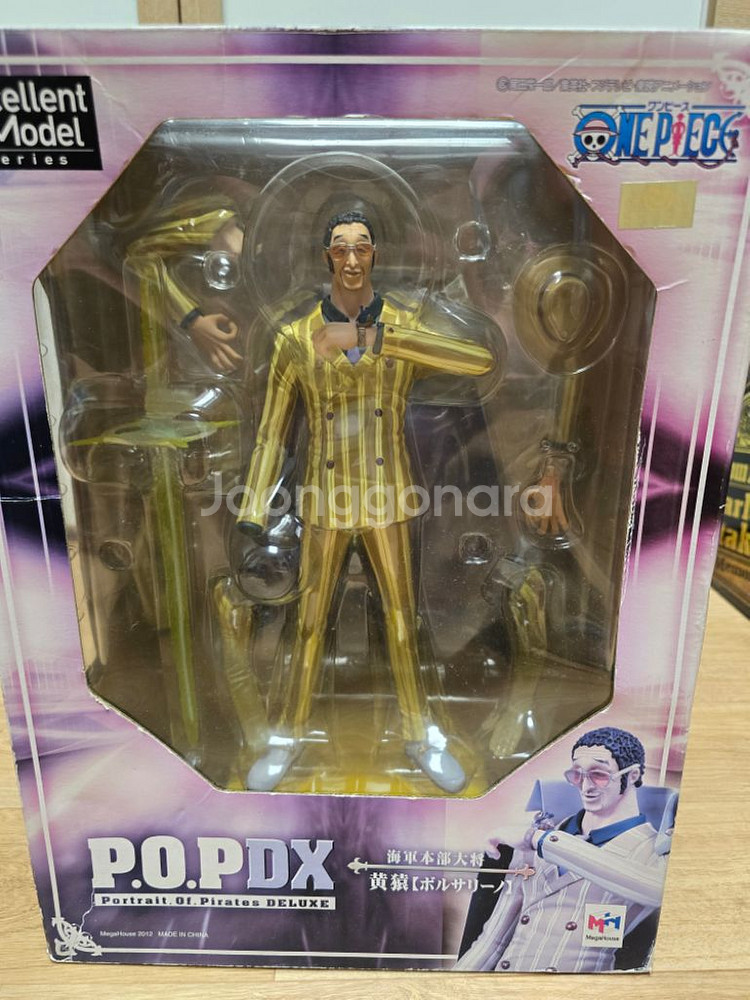 원피스피규어 pop삼대장 아카이누 아오키지 키자루--0