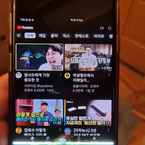 갤럭시s10 5g 256g 파손폰 부품폰(배터리새제품)