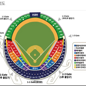 5.24토 두산 vs NC 4연석 중앙네이비 319구역