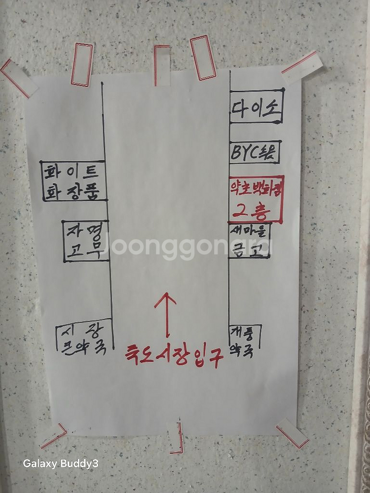 데상트 남성 여름바지37~40--5