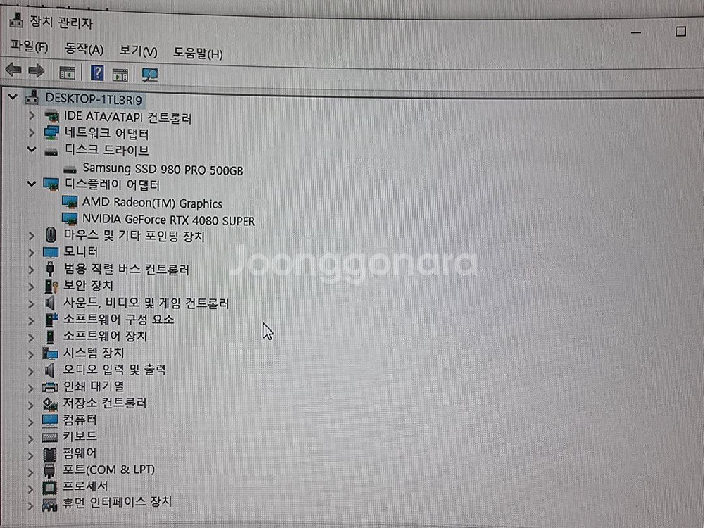 7800x3d 4080super 하이앤드 컴퓨터 팔아요--1