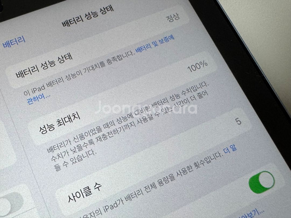 아이패드 미니 7세대 A17 Wi-Fi 128GB 블루--5