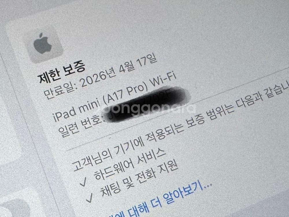 아이패드 미니 7세대 A17 Wi-Fi 128GB 블루--4